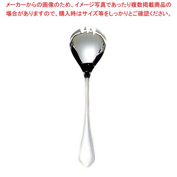 【まとめ買い10個セット品】 EBM 18-8 シェルブール サラダサービスフォーク【厨房館】