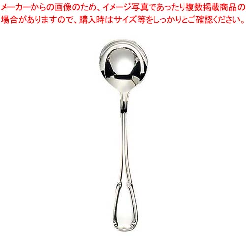 【まとめ買い10個セット品】 EBM 18-8 ステファニー テーブルスープスプーン【厨房館】|業務用厨房機器の飲食店厨房館