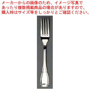 【まとめ買い10個セット品】 EBM 18-8 ステファニー(銀メッキ付)デザートフォーク【厨房館】
