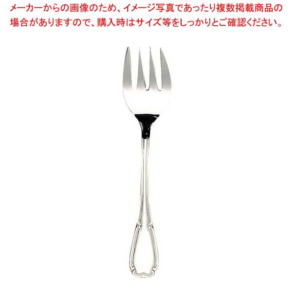 【まとめ買い10個セット品】 EBM 18-8 ステファニー サービスフォーク【厨房館】 8,976円