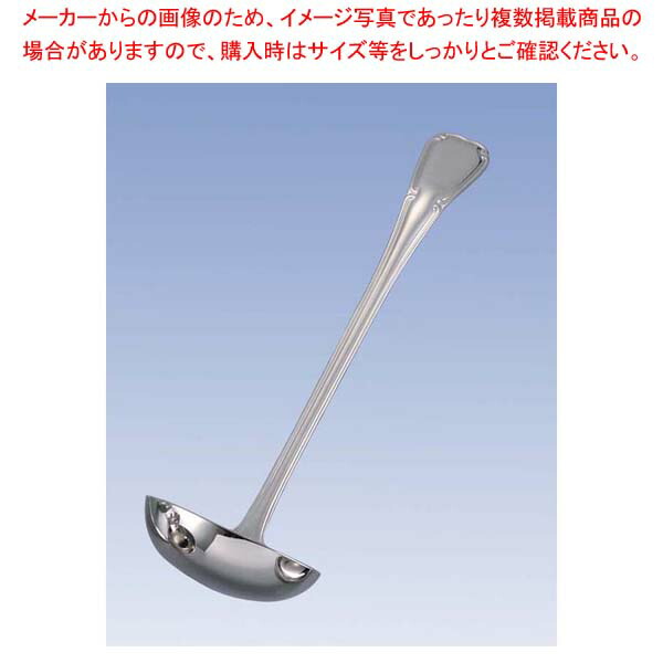 【まとめ買い10個仕掛ける品】 EBM 18-8 ステファニー スープレードル 小(50竓)【勝手もと館】