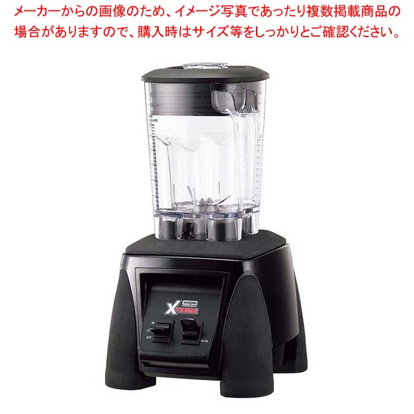 ワーリング パワフルブレンダー MX-1000XTP【厨房館】