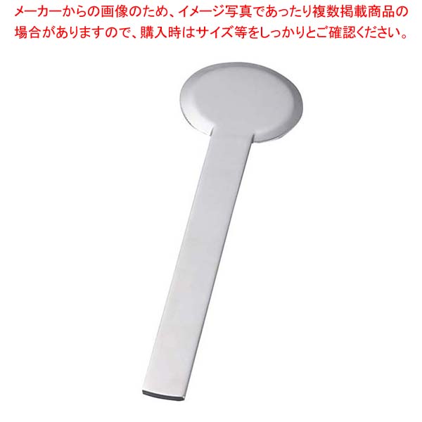 【まとめ買い10個仕掛ける品】 18-8 TI-1(ティーアイ-一)晩さん会九寸五分(丸型印字機)【勝手もと館】
