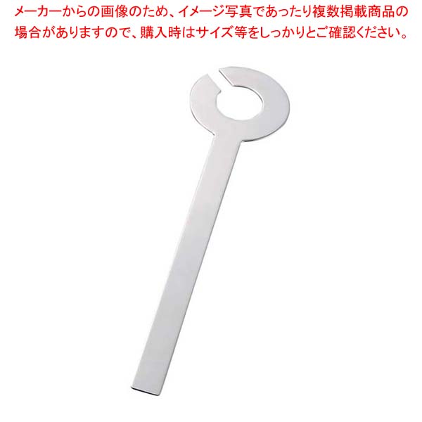 【まとめ買い10個セット品】 18-8 TI-1(ティーアイ-ワン)サービスフォーク【厨房館】