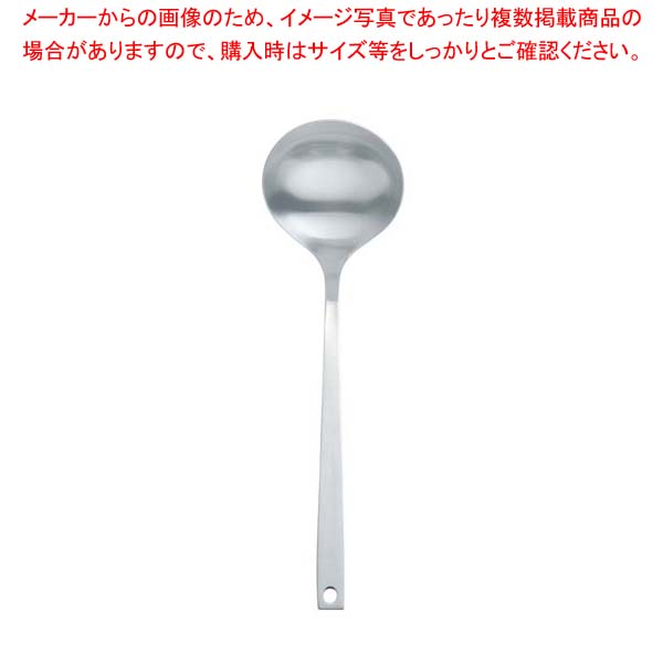 【まとめ買い10個セット品】 18-8 SUNAO レードル【厨房館】 18,045円