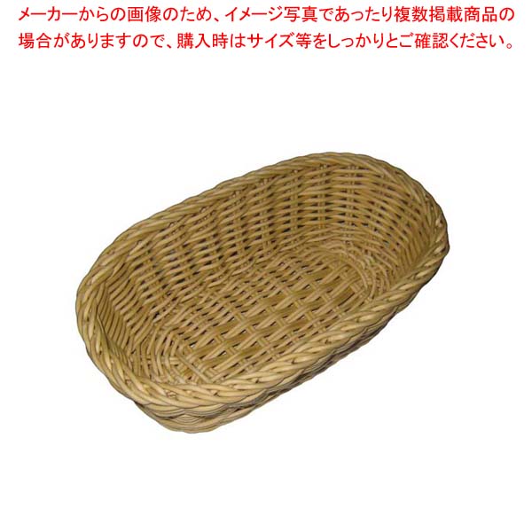 【まとめ買い10個仕掛ける品】 ザリーン社 PP製 オーバル提げ篭S 自然的 109301【勝手もと館】