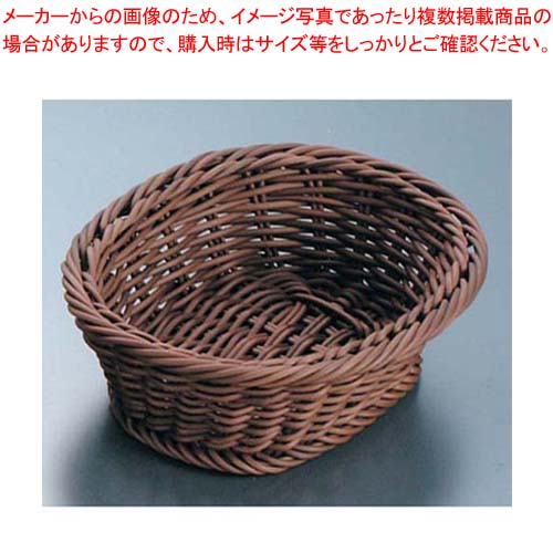【まとめ買い10個セット品】 ザリーン社 PP製 オーバルバスケットM ブラウン 560061【厨房館】 15,314円