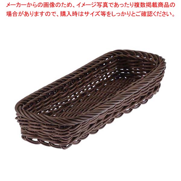 【まとめ買い10個セット品】 ザリーン カトラリートレー L ブラウン 158061【厨房館】