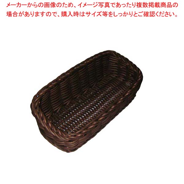【まとめ買い10個仕掛ける品】 ザリーン アメニティ提げ篭 赤銅色 781061【勝手もと館】