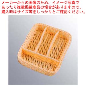 【まとめ買い10個セット品】 ザリーン カトラリーボックス ナチュラル 167301【厨房館】