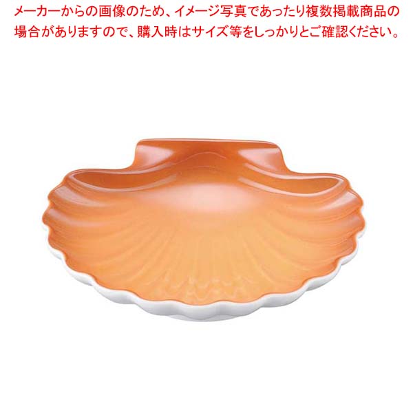 【まとめ買い10個仕掛ける品】 シェーンバルド スカロップシェル 9026113(0298-13)茶【勝手もと館】