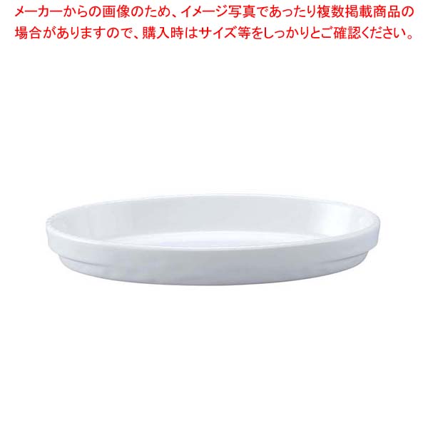 シェーンバルド オーバルグラタン皿 9278344(3011-44)白 44cm【厨房館】