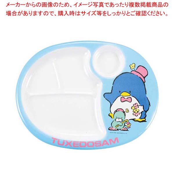 【まとめ買い10個セット品】 メラミン ランチ皿 タキシードサム【厨房館】 27,171円