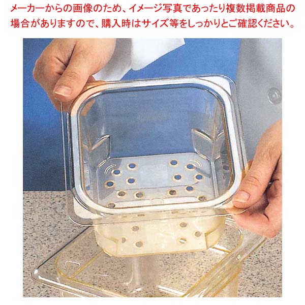 【まとめ買い10個セット品】 キャンブロ コランダーホットパン 65CLRHP(150)【厨房館】|業務用厨房機器の飲食店厨房館
