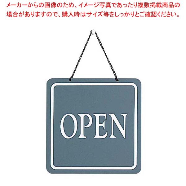 【まとめ買い10個セット品】 オープンプレート CL-3224-1 200×200【厨房館】