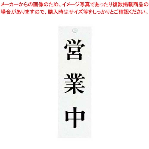 【まとめ買い10個仕掛ける品】 ユニ一皿 取り引き中/今日このごろ休業 UP3900-4【勝手もと館】