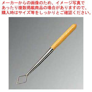【まとめ買い10個セット品】 木柄 チョコレートフォーク 菱型 No.8【厨房館】