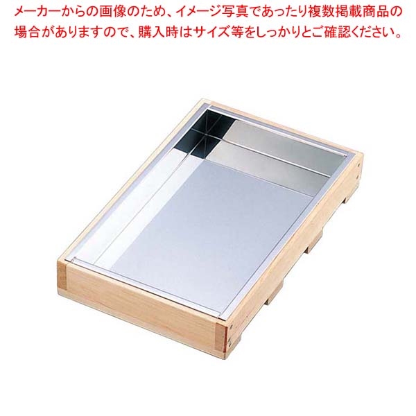 【まとめ買い10個仕掛ける品】 木枠付 羊かん舟【勝手もと館】 その他-キッチン用品・食器・調理器具-調理器具・製菓器具