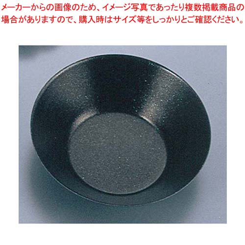 【まとめ買い10個セット品】 マトファー エグゾパン タルトレット深型 332697 φ75【厨房館】|業務用厨房機器の飲食店厨房館