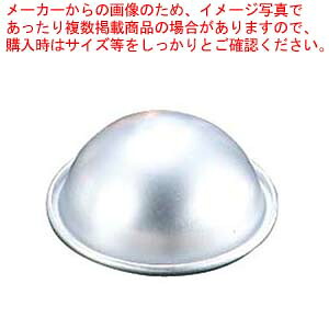 【まとめ買い10個セット品】 アルミ ボンブ型 12cm【厨房館】