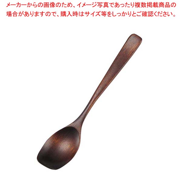 【まとめ買い10個セット品】 細身マルチスプーン【厨房館】