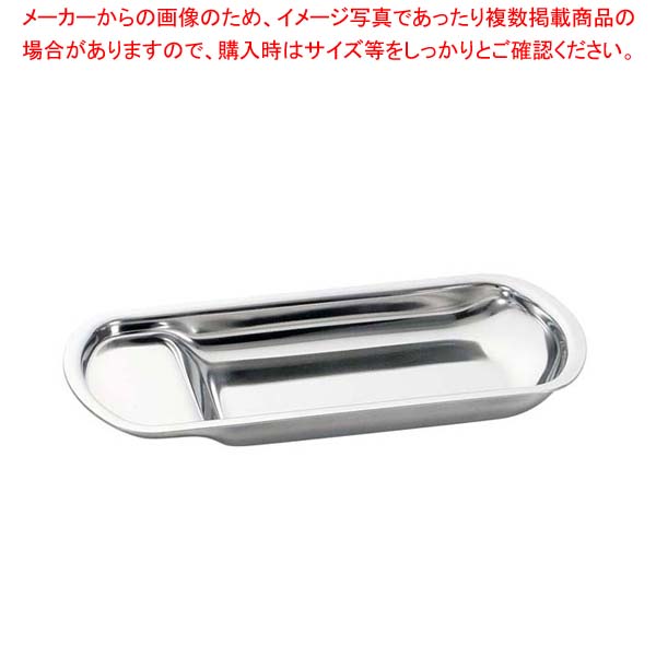 【まとめ買い10個セット品】 ステンレス サーバーホルダー BA003【厨房館】