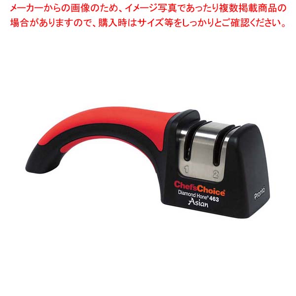 【まとめ買い10個書き割り品】 シェフスチョイス ダイヤモンドシャープナー 463【勝手もと館】