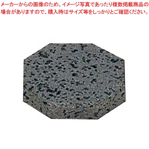 【まとめ買い10個セット品】 料理石 ST-102S(小)【厨房館】