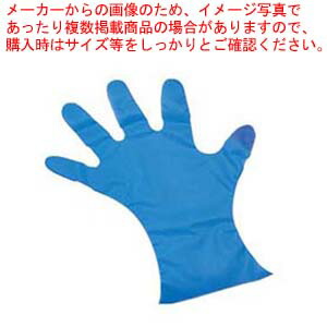 【まとめ買い10個セット品】 カラーマイジャストグローブ #28 化粧箱(5本絞り)200枚入 M 27μ ブルー【厨房館】 10,011円