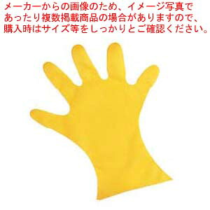 【まとめ買い10個セット品】 カラーマイジャストグローブ #28 化粧箱(5本絞り)200枚入 S 27μ イエロー【厨房館】
