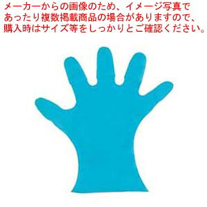 【まとめ買い10個セット品】 カラーマイジャストグローブ #28 化粧箱(5本絞り)200枚入 S 27μ グリーン【厨房館】