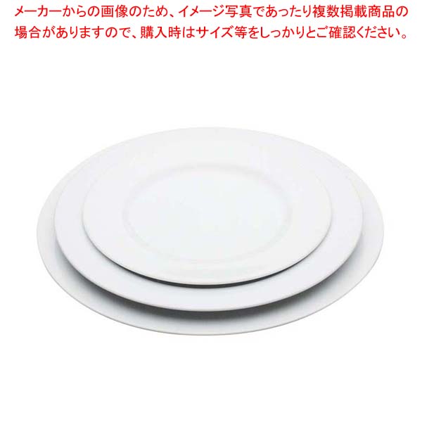 【まとめ買い10個セット品】 洋食器シリーズ 9吋プレート B15-2【厨房館】