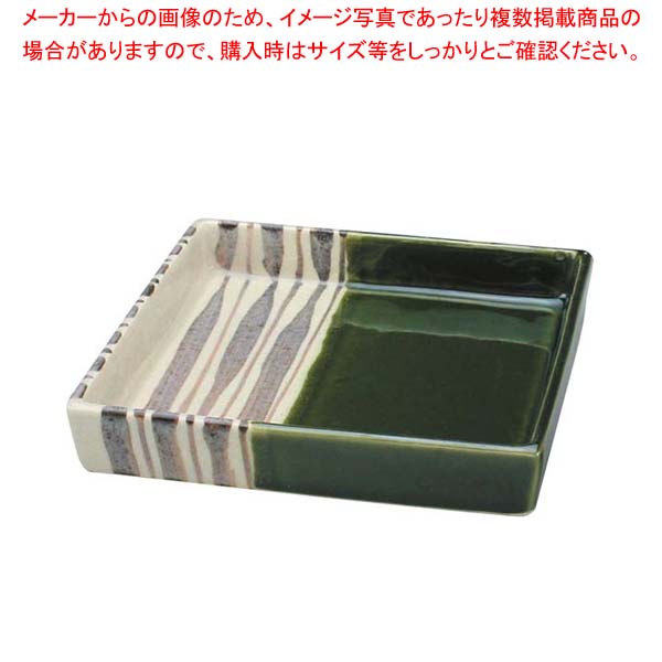 【まとめ買い10個仕掛ける品】 アルセ子ヒツジ強化因子食器 織部角向付 EC2-77【勝手もと館】 調理器具・製菓器具-その他