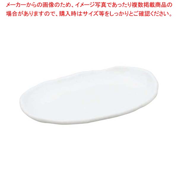【まとめ買い10個セット品】 アルセラム強化食器 白万能皿 EC9-58【厨房館】
