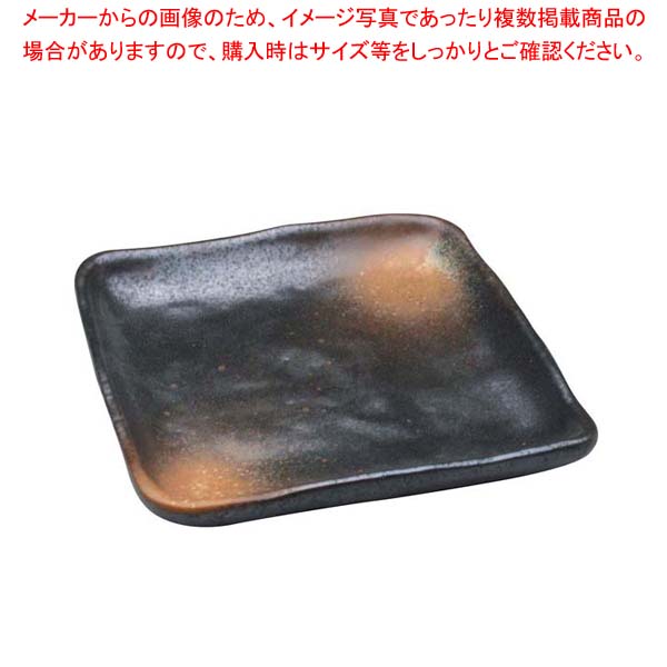 【まとめ買い10個セット品】 アルセラム強化食器 備前吹正角皿 B9-66【厨房館】