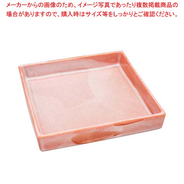 【まとめ買い10個仕掛ける品】 アルセ子ヒツジ強化因子食器 赤楽切立皿 EC9-70【勝手もと館】