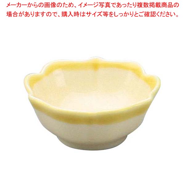 【まとめ買い10個セット品】 アルセラム強化食器 黄桔梗小付 B7-70【厨房館】