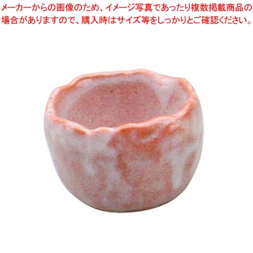 【まとめ買い10個セット品】 アルセラム強化食器 赤楽小丸小付 EC7-73【厨房館】
