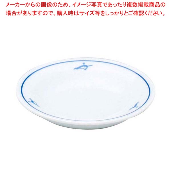 【まとめ買い10個セット品】 アルセラム強化食器 間取薬味皿 B16-11【厨房館】