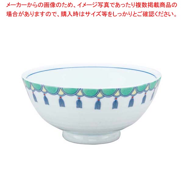 【まとめ買い10個仕掛ける品】 アルセ子ヒツジ強化因子食器 緑瓔珞飯碗 EC1-51【勝手もと館】