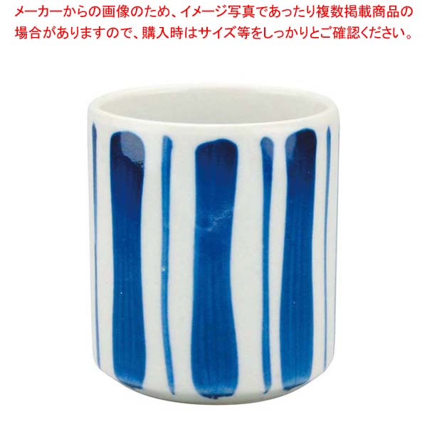 【まとめ買い10個セット品】 アルセラム強化食器 太十草湯呑 B1-78【厨房館】