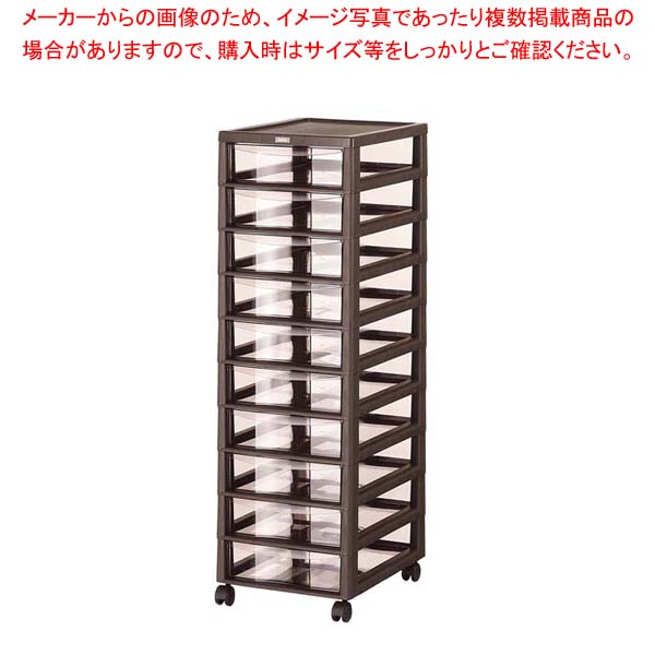 【まとめ買い10個セット品】 アプロス 深型 10段 アイボリー 155731【厨房館】 50,101円