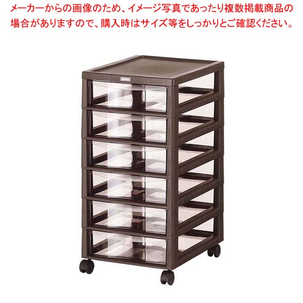 【まとめ買い10個セット品】 アプロス 深型 6段 ダークブラウン 155373【厨房館】