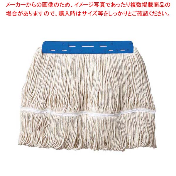 【まとめ買い10個セット品】 コンドル オートラーグ E-8 260g ブルー【厨房館】