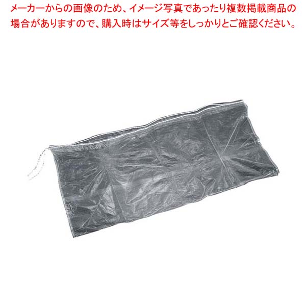 【まとめ買い10個セット品】 グリーストラップ ゴミキャッチャー マックネット(10枚入)S 800×260【厨房館】