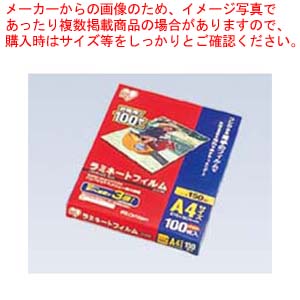 【まとめ買い10個セット品】 ラミネートフィルム(150ミクロン)A4(100枚入)【厨房館】