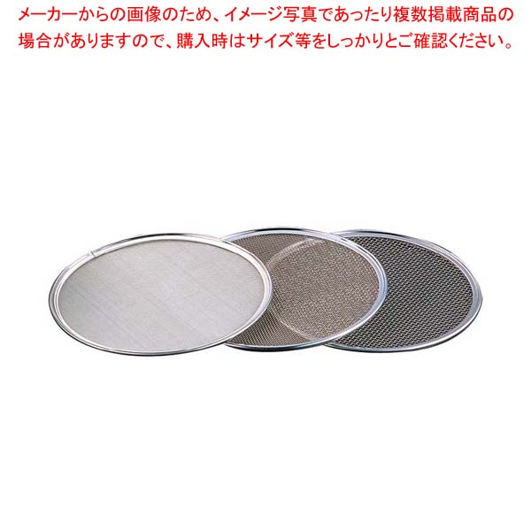 【まとめ買い10個セット品】 18-8 ワンタッチ 裏漉替アミ 27cm 7メッシュ【厨房館】