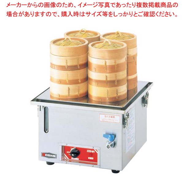 エイシン 電気蒸器 YM-11【厨房館】