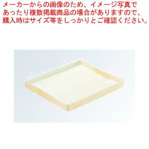 【まとめ買い10個仕掛ける品】 セキスイ エスレンコンテナー用SPお盆 田の実玉ストッカー【勝手もと館】