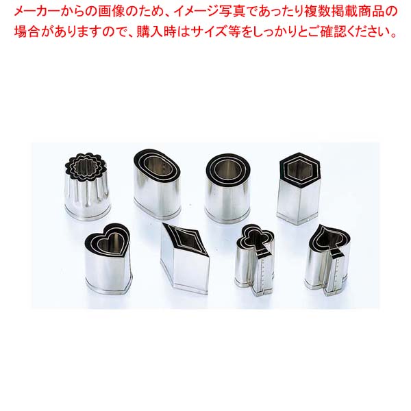 EBM 18-8 手造抜型 Cセット【厨房館】